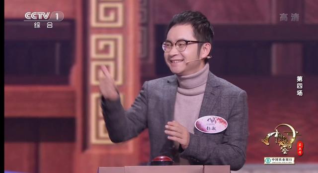 中国诗词大会第五季郑坤健是哪一期，诗词大会郑坤健来历（诗词大会：这季观众不好带）