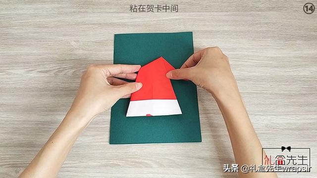 圣诞卡片制作方法，圣诞卡片制作方法简单（什么样的圣诞节贺卡有新意更有心意）