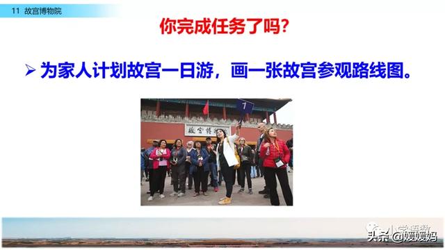 肃穆的意思是什么,肃穆肃的意思是什么(部编版六年级语文上册第11课《故宫博物院》课件及同步练习) 肃穆的意思是什么,肃穆肃的意思是什么(部编版六年级语文上册第11课《故宫博物院》课件及同步练习)