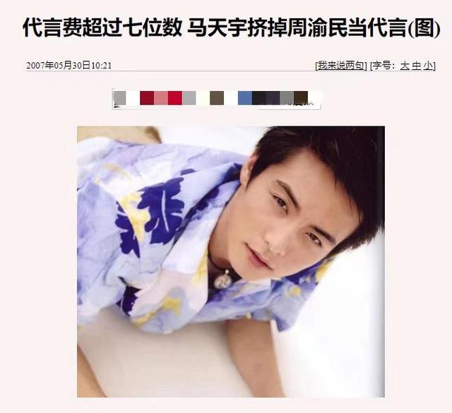 f4演的电视剧，流星花园f4成员名字（有人任由豪宅变废墟）