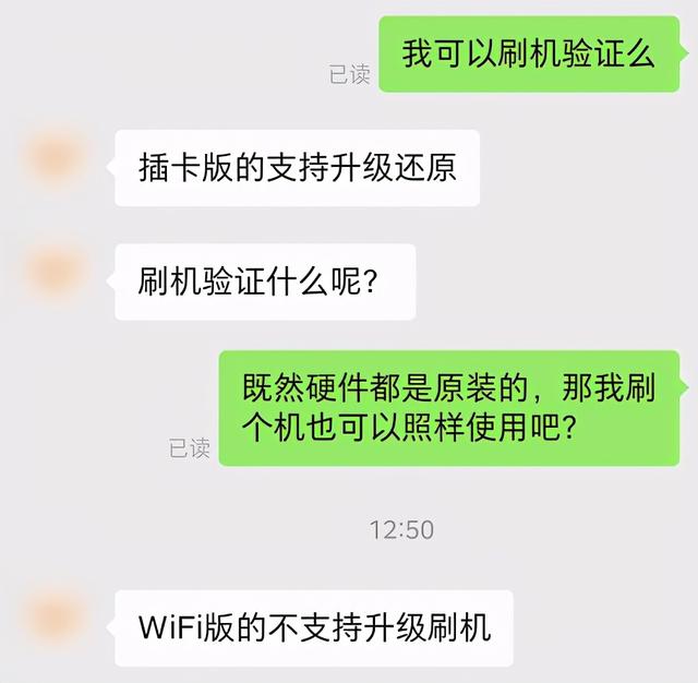 ipad怎么恢复出厂设置，ipad怎么恢复出厂模式（我在某平台买的二手iPad竟然翻车了）