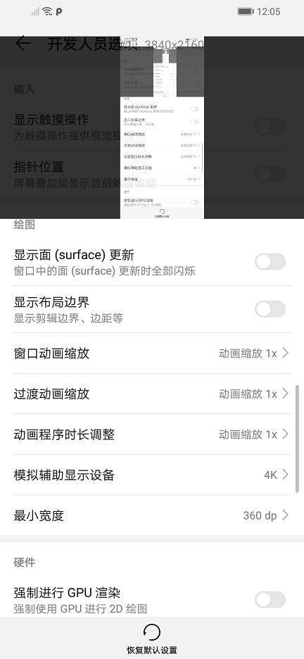 手机怎么下载种子,苹果手机怎么下载种子(手机里的“开发人员选项”功能都总结在这了) 手机怎么下载种子,苹果手机怎么下载种子(手机里的“开发人员选项”功能都总结在这了)