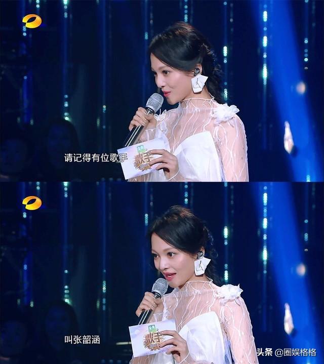 张韶涵个人资料，张韶涵个人介绍（因为歌中有“不愿意被现实抹平棱角的自己”）