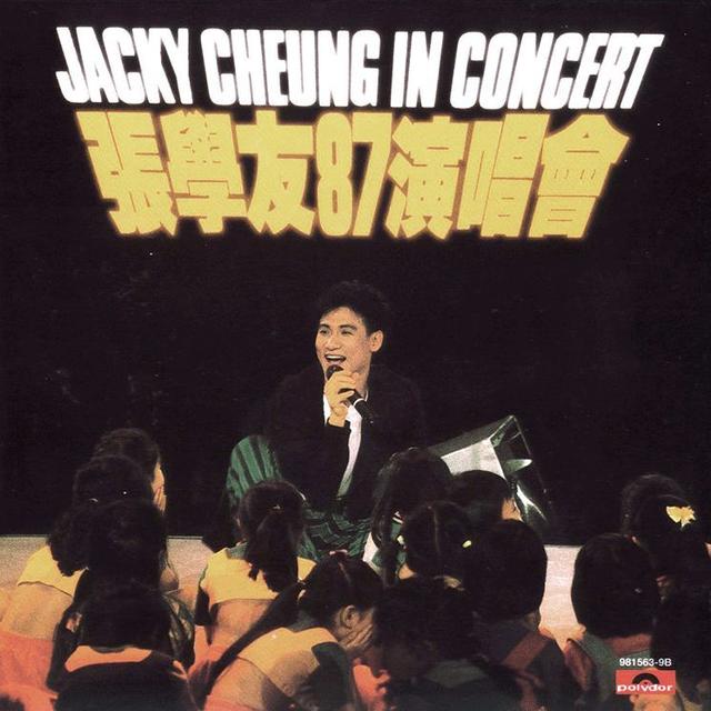 伤离别离别虽然在眼前，伤离别离别虽然在眼前是什么歌（背后藏着3个令人意想不到的故事）