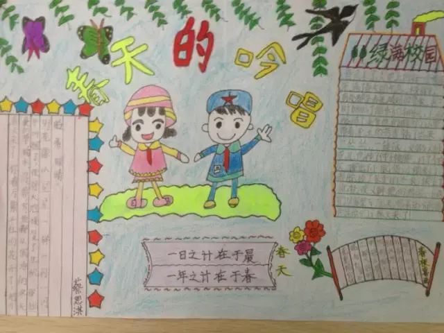 柳树和花什么成语，关于柳树和花的成语（写春天的成语、手抄报）