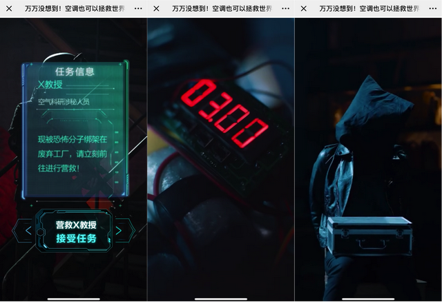 海尔空调遥控器怎么解锁，海尔空调万能遥控器（这是你绝对想不到的空调打开方式）
