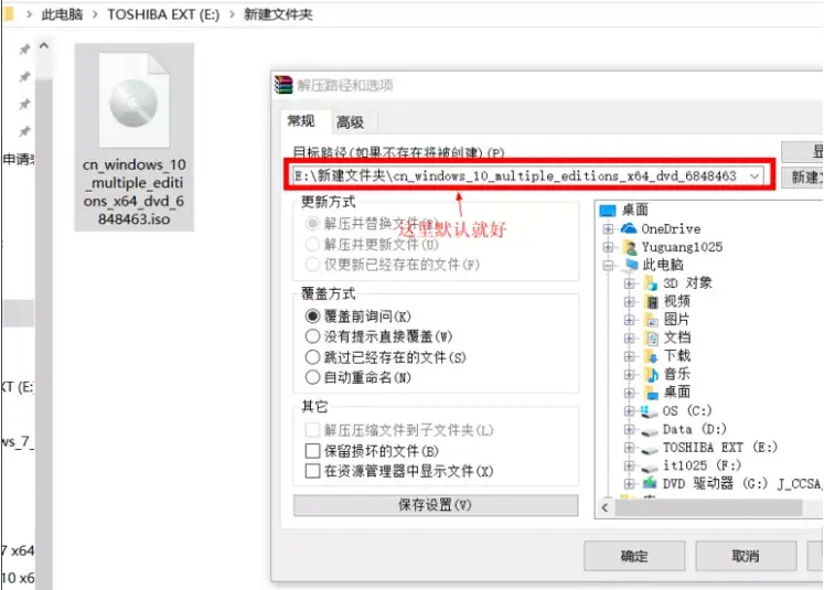 win10镜像文件先打开什么，window10镜像文件（Win10如何使用自带虚拟光驱打开ISO镜像文件）