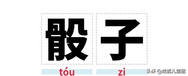 龟裂的读音和解释，龟裂的拼音（趁孩子没问你之前赶紧来学） 