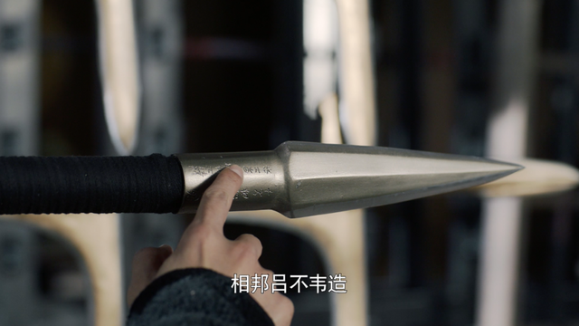 战国说“彩”是什么意思，战国说“彩”（《大秦赋》彩！彩！彩）