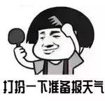 芜湖市天气预报15天，芜湖市天气（芜湖接下来15天里11场雨）