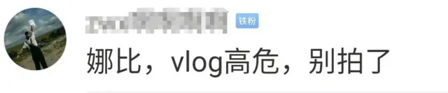 范冰冰为什么被踢出娱乐圈，范丞丞和范冰冰是什么关系（杨天真因营销过度遭反噬）