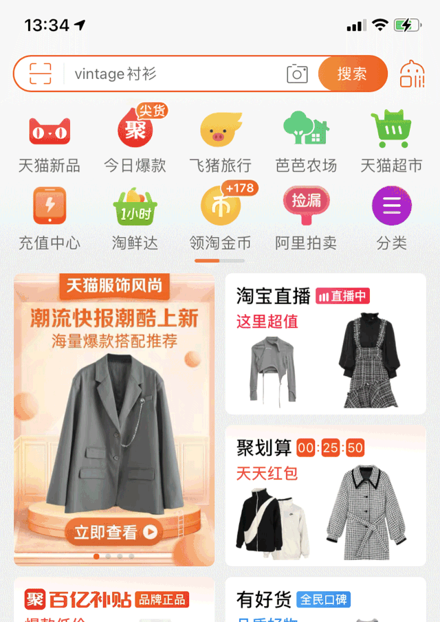 网上买东西(网购在哪个平台能买真货)