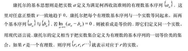 数学家的故事有哪些，数学家的故事有哪些读后感（欧拉、高斯、笛卡尔...你所头疼的高考数学疑难点）