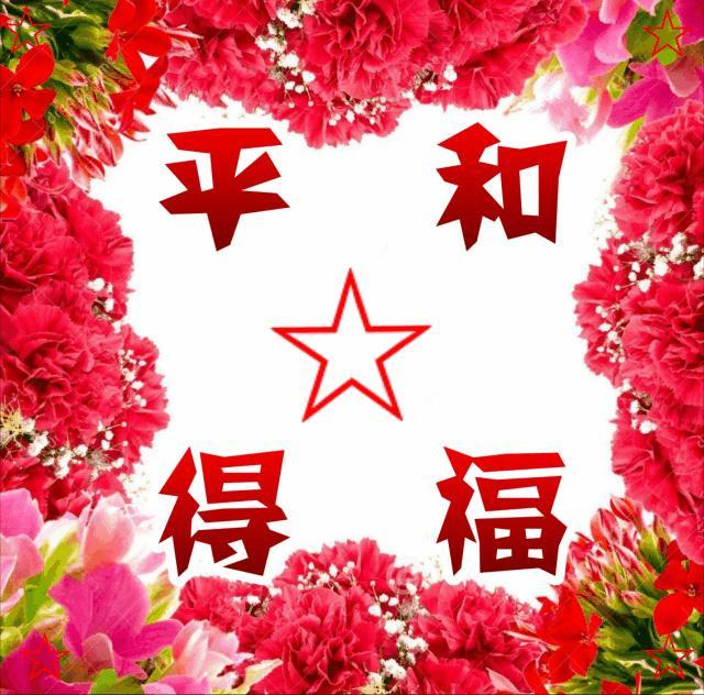 今天是农历多少号，今天是农历多少号?阳历多少号（今天是阴历初十）