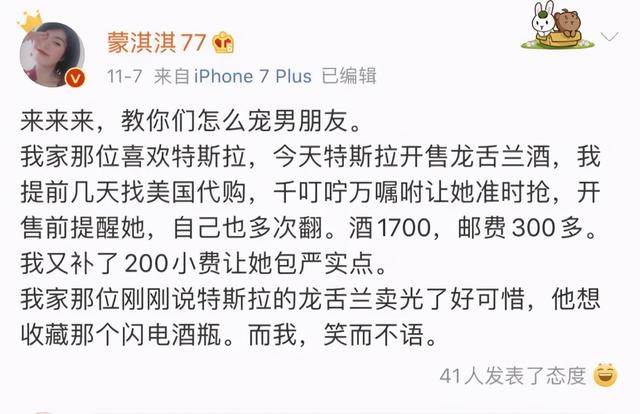 凡尔赛是什么意思通俗解释，凡尔赛的最通俗解释是什么（8.2亿网友围观的凡尔赛文学）