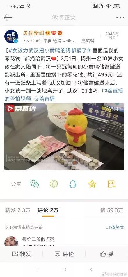 奥特曼手抄报，环保主题的手抄报可以画什么卡通人物（2020或许不完美）