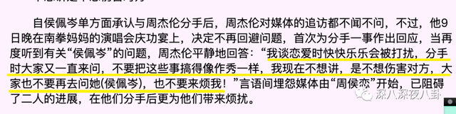 周杰伦彩虹歌词，周杰伦《彩虹》的歌词（周杰伦的彩虹番外瓜，绝妙啊）