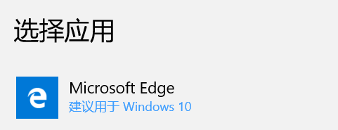 xp电脑如何设置默认浏览器，xp 设置默认浏览器（Win10自带浏览器究竟遭遇了什么）