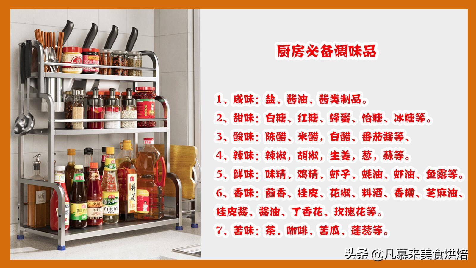 厨房必备：超全鱼类图片大全，助你轻松识别与烹饪各种鲜鱼