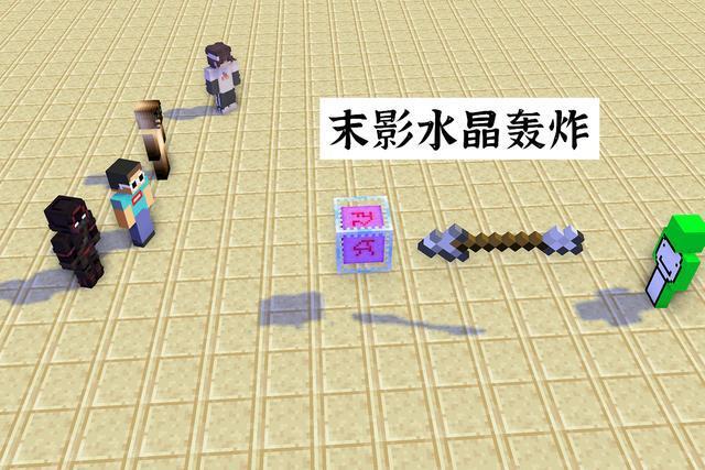 我的世界陷阱大全，我的世界床炸弹陷阱怎么做（Dream令人难以置信的六大陷阱）