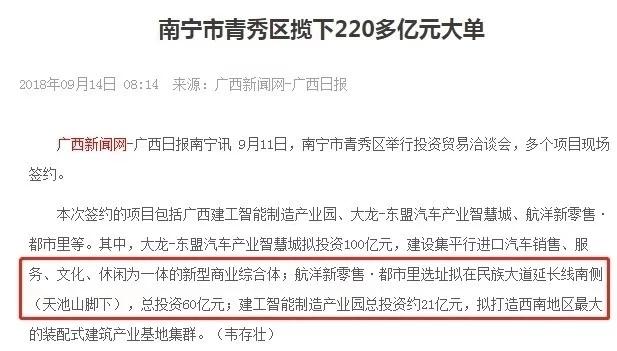 湛江的生蚝能运到东北吗，广东湛江生蚝的物流过程（，不通地铁的仙葫被抛弃了）