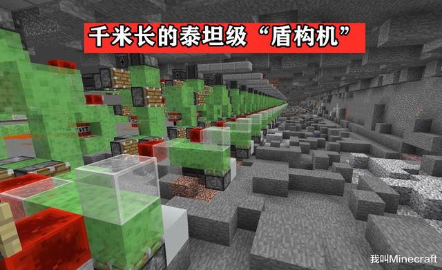 刷铁轨机怎么做，网易基岩版刷铁轨机怎么做（《我的世界》在不作弊的情况下）