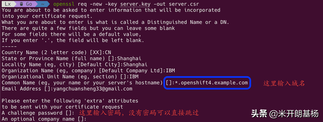 Openshift 4.4 静态 IP 离线安装系列：准备离线资源