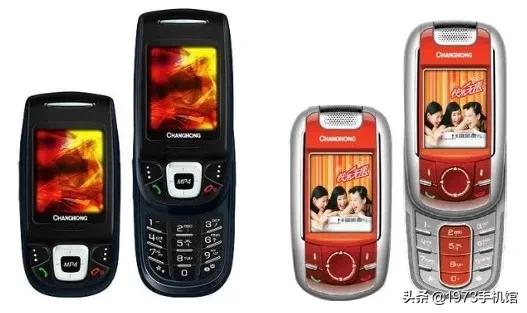 长虹智能手机大全,长虹所有老款手机型号(<29>长虹手机) 长虹智能手机大全,长虹所有老款手机型号(<29>长虹手机)