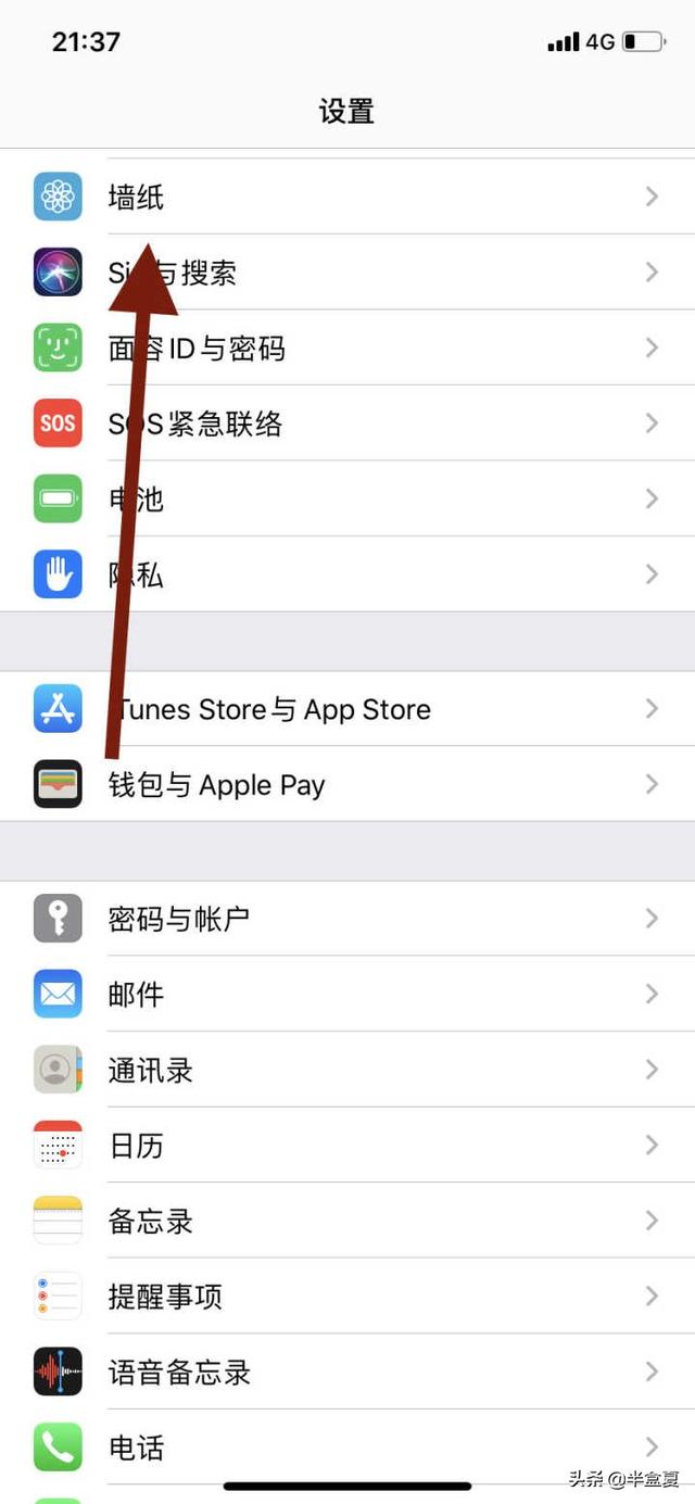 iPhone8怎么设置动态壁纸，iphone动态壁纸不动（苹果手机如何更换动态壁纸）