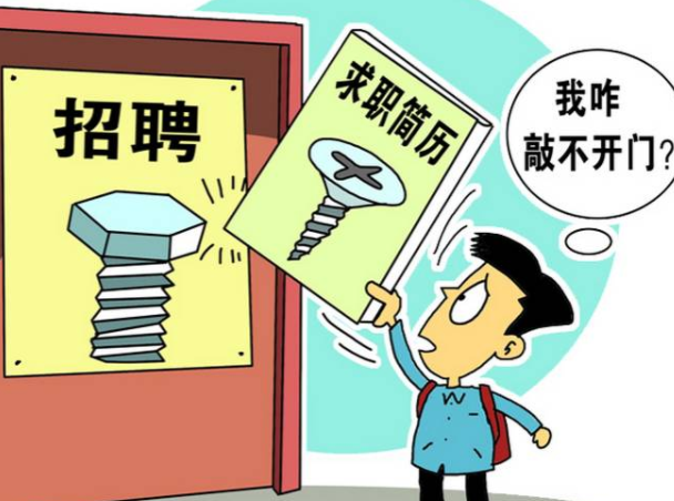 应届高校毕业生，高校毕业生包括应届生吗（大学生的“应届生”身份）