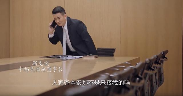 突围里的朱昌平是什么人物，《突围》从“道奇车”入手可以理清人物关系