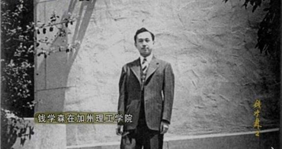 钱学森的科学名言，钱学森说过关于科学的名言（他让中国的“两弹一星”提前了二十年。）