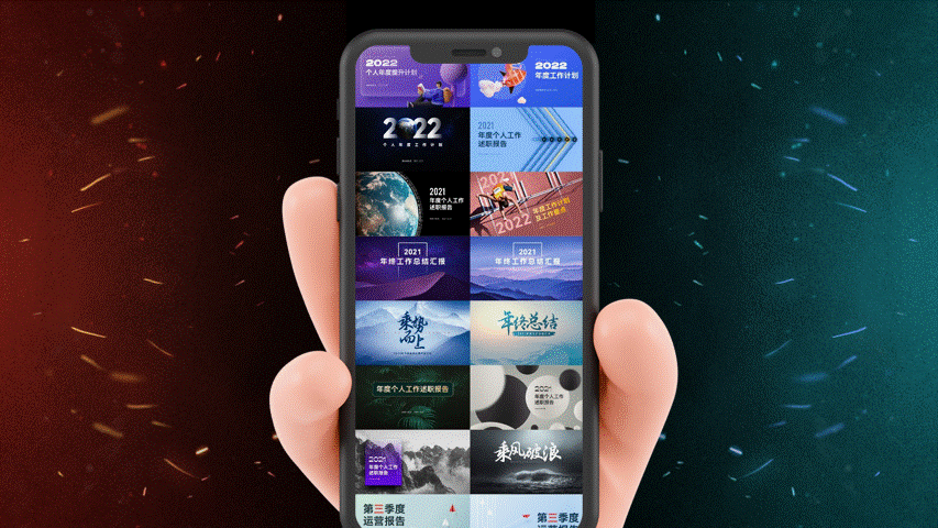 islide插件是免费的吗，islide插件好用吗（Islide的那些超酷的操作）