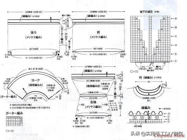 十种简单毛衣花样图解，毛衣新款花样编织教程（15个棒针编织花样）