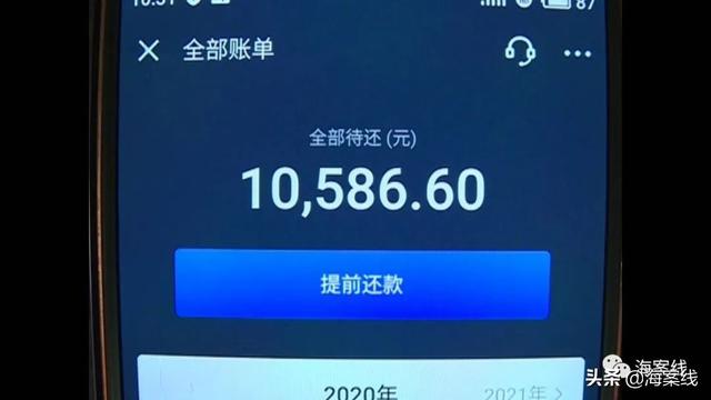 京东的支付密码是什么 怎么设置京东支付密码，京东的支付密码是什么（柳州市民“京东白条”被盗刷）