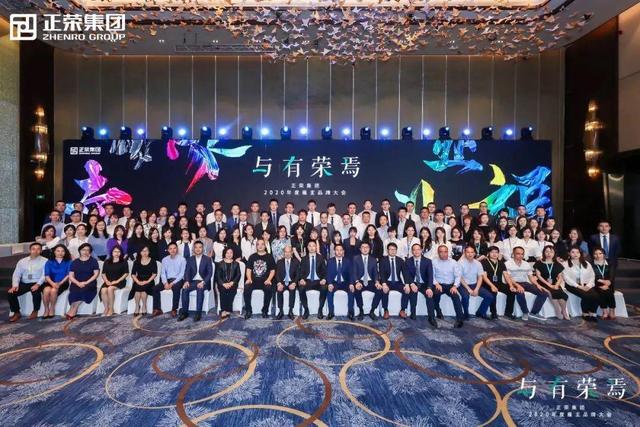 司庆是什么意思，司庆日是什么（这家房企几千人一起过生日）