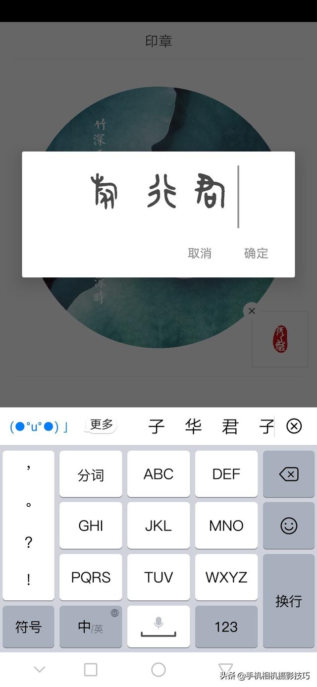 水印是什么，给照片加水印，也是有学问的