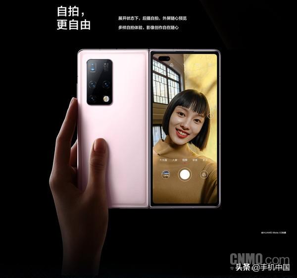 华为折叠机什么时候上市，华为即将上市的折叠手机（X2明天正式开售麒麟9000售17999元起）