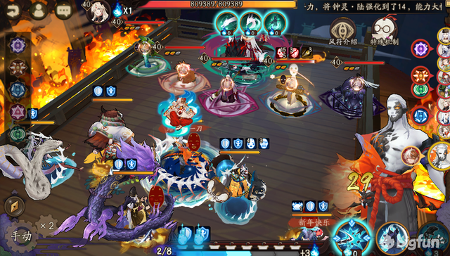 阴阳师一速多少算合格，阴阳师一速多少合格（行动条机制到底有何不同）