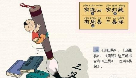 背书什么意思(背书是什么意思通俗解释的)