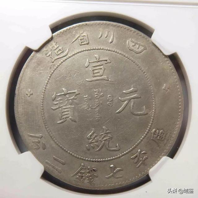 100元怎么看真假，新版100元人民币怎么鉴别真假真伪（袁大头辨别有技巧）