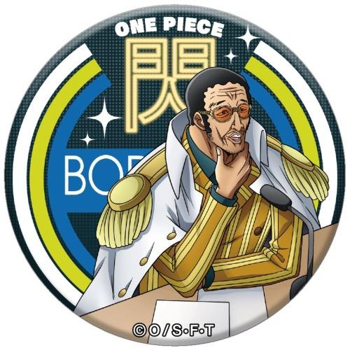 海贼王全员图片,海贼王全员集合。微信(海贼王官方超酷头像合集) 海贼王全员图片,海贼王全员集合。微信(海贼王官方超酷头像合集)