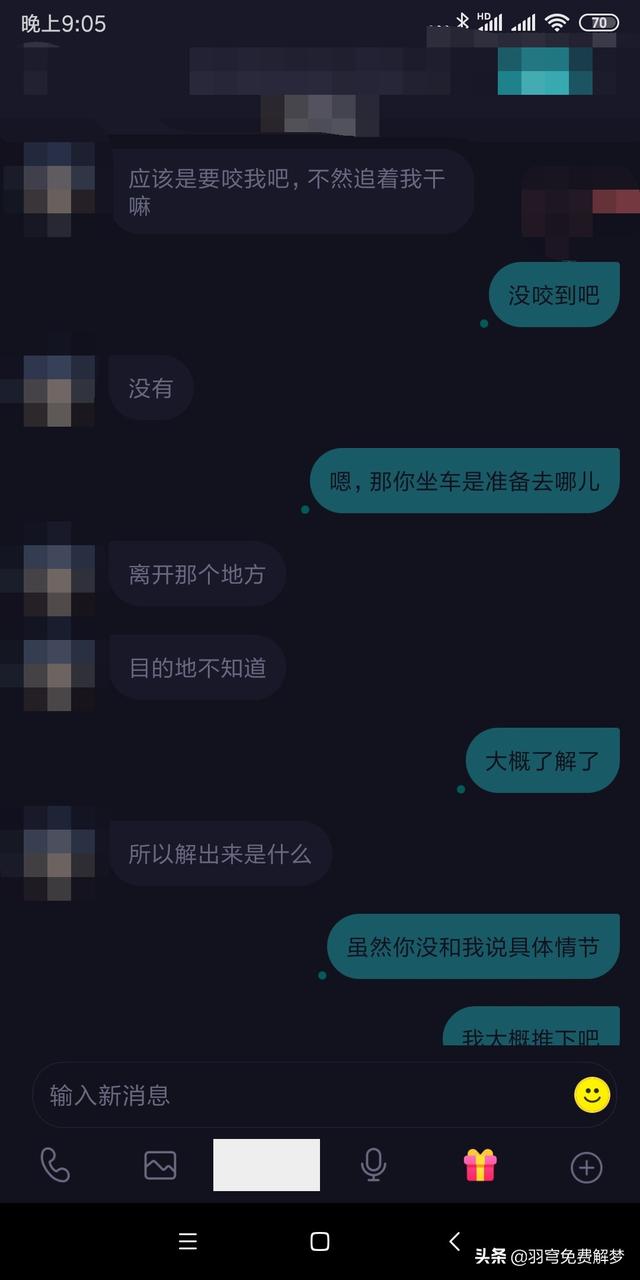 梦见蛇追自己是什么意思，梦见蛇追自己是什么意思未婚女（坐车中途被司机丢下）