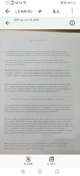 华为手机翻译功能在哪，华为手机翻译功能在哪里设置（华为手机自带翻译功能）