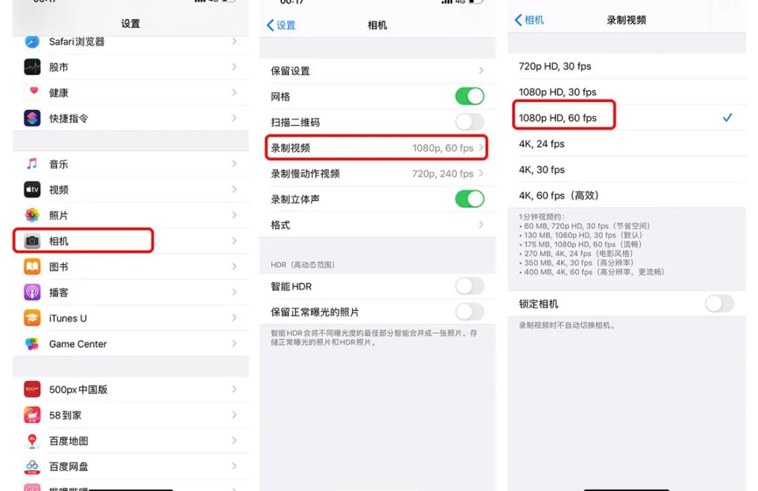 怎样拍视频(想学拍视频从哪里开始)
