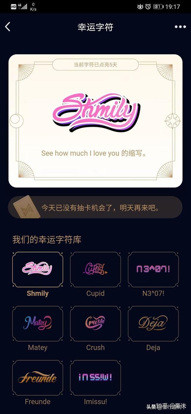 qq字符一共多少个，qq里的字符一共有多少个（你跟你的小伙伴拥有了吗）