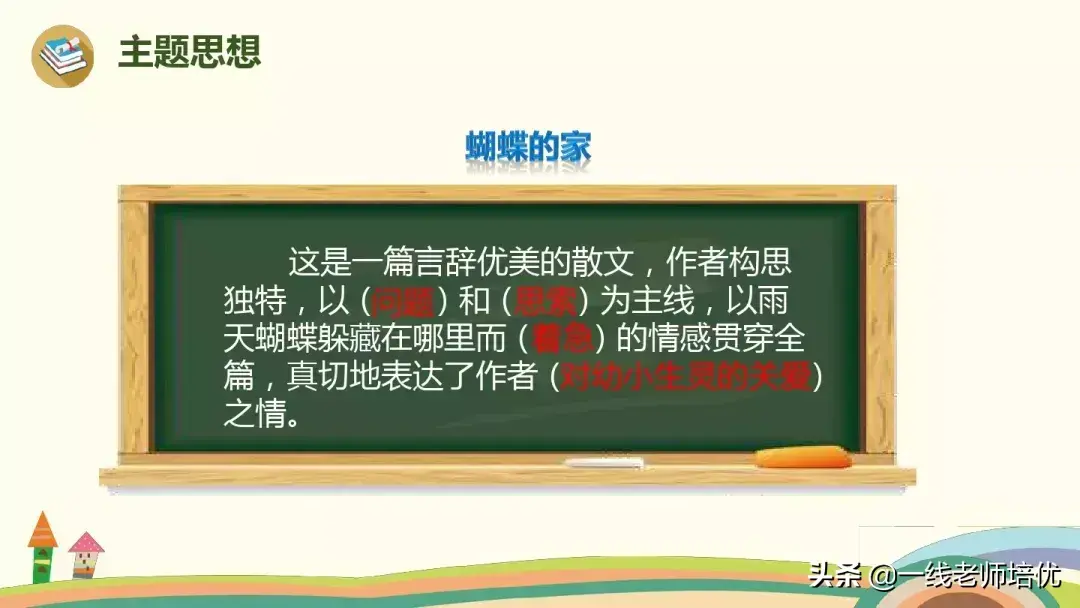 喧嚷的反义词(密集的近义词)