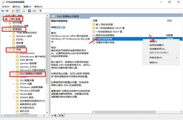 苹果手机怎么取消200m限制，苹果手机怎么取消200m软件下载限制（家里明明200M的宽带）