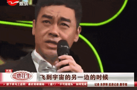 不知道知网的明星是谁，不知道知网是什么的明星（娱乐圈真没有高学历得明星了么）