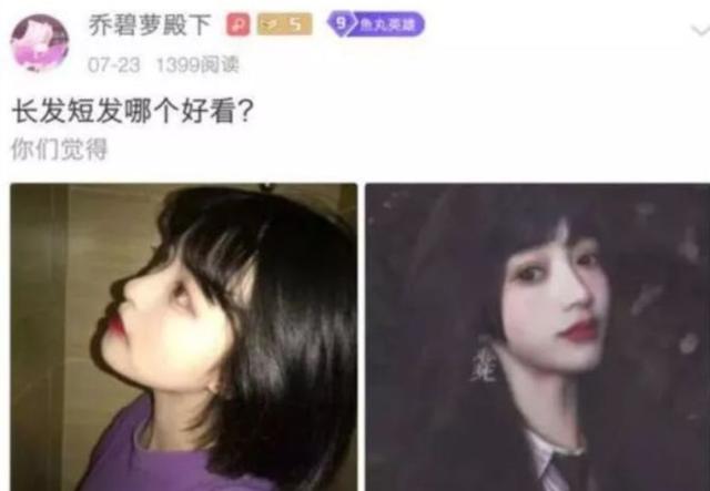 36d是什么意思，36D是什么意思（乔碧萝，别再消费抑郁症了）